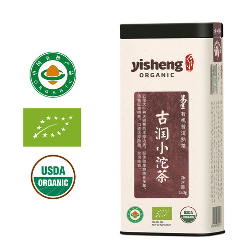 易生古润送礼小沱茶有机普洱