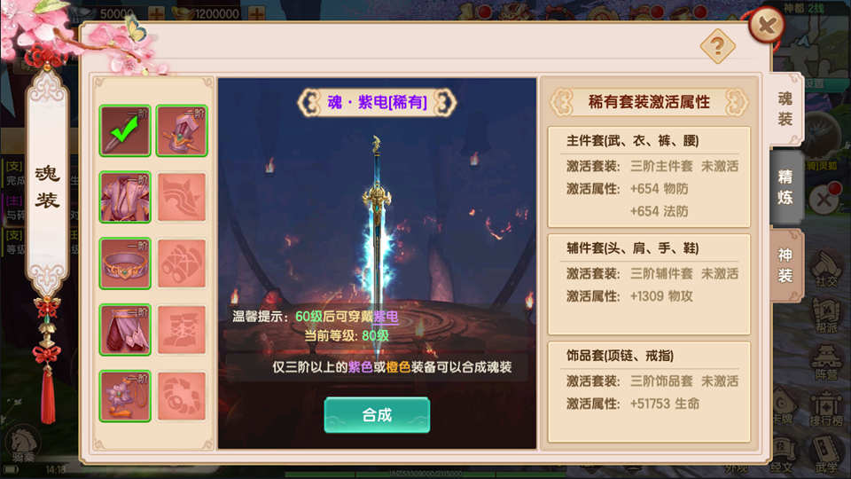 仙境传说2单机版|君萌获得Gravity独家授权改编RO仙境传说游戏