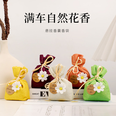 香薰留香包衣柜持久香气除味神器清香囊衣物汽车用薰衣草车内卧室