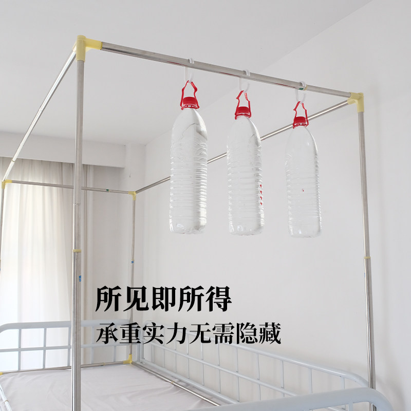棉仙人伸缩不锈钢学生单人床寝室床帘蚊帐宿舍上下铺帘子支架杆子