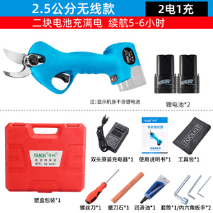 2023舒畅电动剪刀果树修枝剪充电式强力园林锂电剪刀粗枝剪树枝电