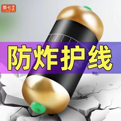 新款双芯防炸刻度铅快速铅克度铅皮座黑坑成品大物铅坠可调铅皮卷