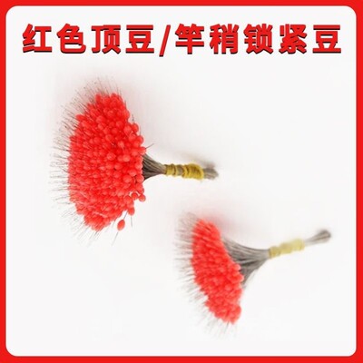 钓鱼超紧新款防缠太空豆散装硅胶特级竿稍锁紧豆圆柱形钓鱼散装