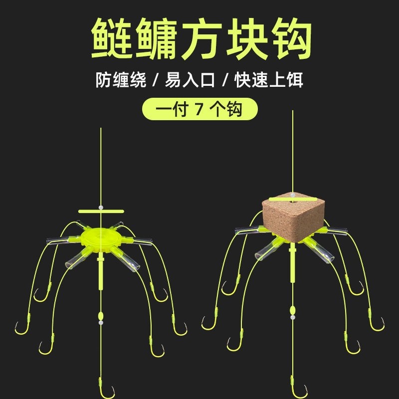 新型浮钓新款专用爆炸翻板荧光水怪伊势方块鱼钩钓组海杆海竿套装
