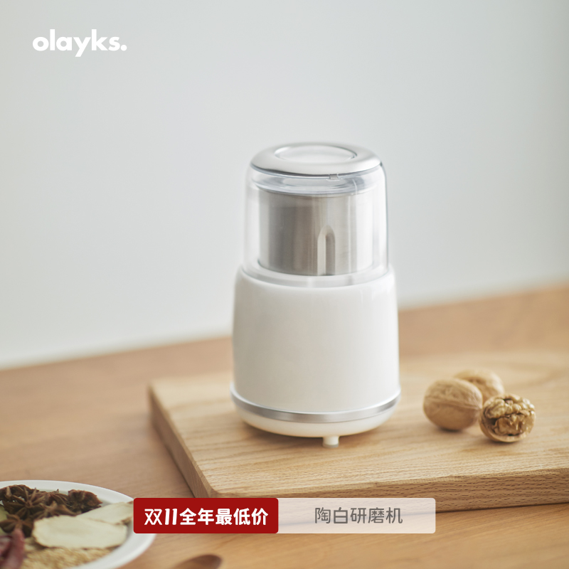 olayks家用磨粉机研磨机小型超细多功能磨粉机五谷杂粮破碎机