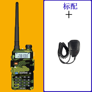 宝峰对讲手持机UV 宝丰小型大功率J户外双频无线调频通话器宝