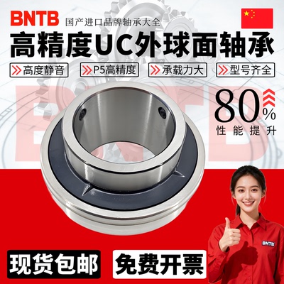 进口高速外球面轴承 UC305 306 307 308 309 310 311 312 313 314