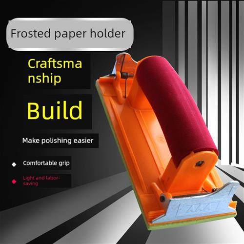 砂布架抛光砂纸工具砂纸架手工墙面抛光夹具砂纸架砂纸架海绵手柄,五金/工具,其它漆工工具,淘宝优惠券,粉丝福利购,淘宝优惠卷