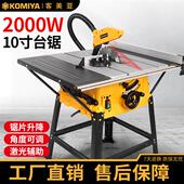 客美亚木工台锯无尘锯推台锯多功能电圆锯45度切割机精密裁板地板