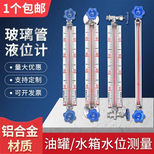 有机玻璃管液位计不锈钢法兰螺纹连接油位计水位计X49W-16P液位计,五金/工具,液位计,淘宝优惠券,粉丝福利购,淘宝优惠卷