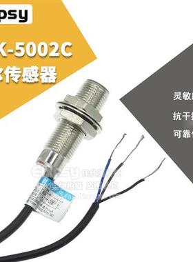 NJK-5002C霍尔传感器接近开关NPN直流三线常开磁铁感应开关
