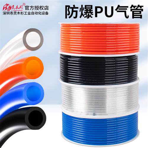 PU气管气动高压软管空压机风管8X5/16*12/12X8气泵螺丝机非标定制