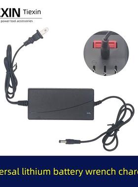 铁鑫电动工具配件p11锂电动扳手电池21V充电器扳手线充电器010146