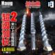 长六角38E混凝泥土石材穿水泥砖墙打孔加长电锤冲击合金钻头600mm