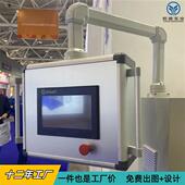 悬臂箱机床触摸屏安装 盒铝合金悬臂控制箱悬臂操作箱触摸屏控制箱