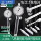 哈量内径百分表50 160mm内径量缸表内孔千分表6