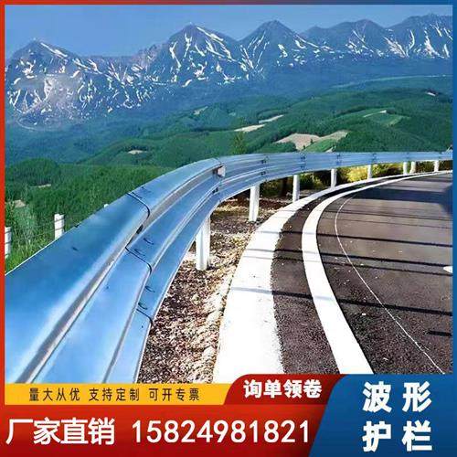 高速公路波形护栏乡村道路隔离栏热镀锌防撞栏波形梁纲护栏板立柱,五金/工具,护栏/隔离栏,淘宝优惠券,粉丝福利购,淘宝优惠卷