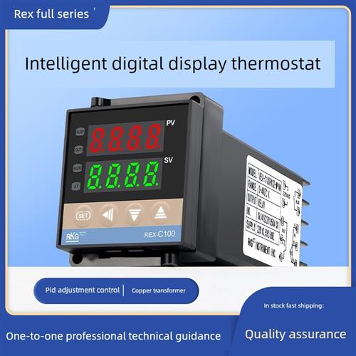 高精度温控器REX-C100 C400 C700 C900数显智能温控仪温度控制器
