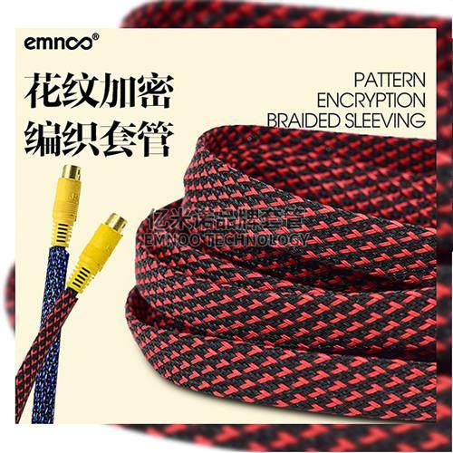 蛇皮网管套加密耐磨尼龙编织套管电源电机线喇叭音频线避震保护套