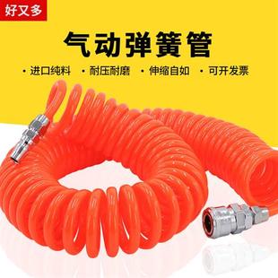 pu弹簧气管8mm空压机气泵绳汽管气泵螺旋高压接头伸缩软管弹簧管