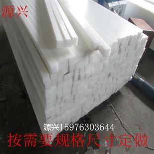 加工pa66尼龙板材方条 板条硬塑料方块板 耐磨实心尼龙长条方形棒