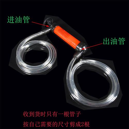 小车油箱抽油器简易专用便携式吸油管手动自吸摩托车加油抽油神器