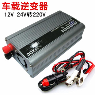 车载逆变器12V24V转220V100W300W500W1000W1500W车用转换器变压器