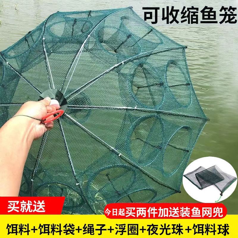 地网鱼笼鱼网大鱼神器大鱼八角笼阵鱼伞笼型虾笼网河里抓黄鳝