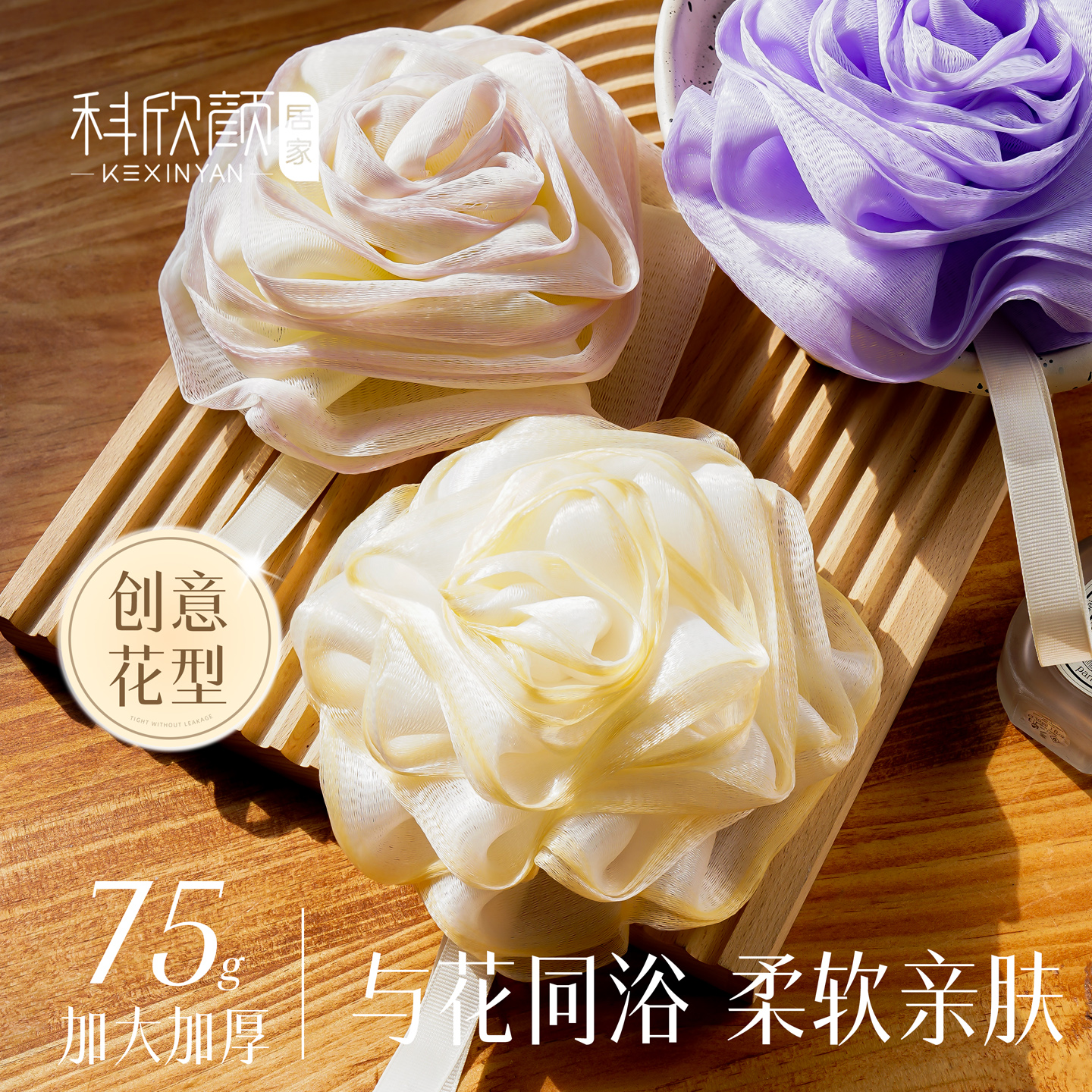 浴花球洗浴大号不散高档超柔起泡