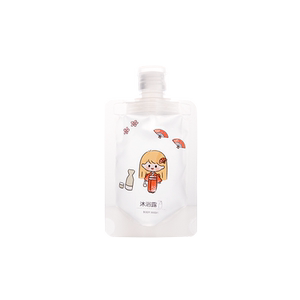 旅行化妆品洗发水乳液分装瓶