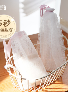 起泡网肥皂袋打泡网洗面奶发泡网洗脸装香皂网兜脸部专用泡沫网袋