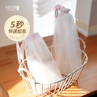起泡网香皂网兜袋打泡网独立包装