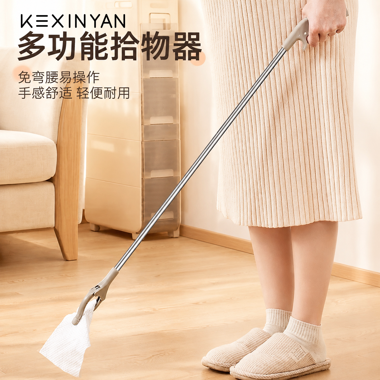孕妇免弯腰夹子捡东西神器拾物器图片