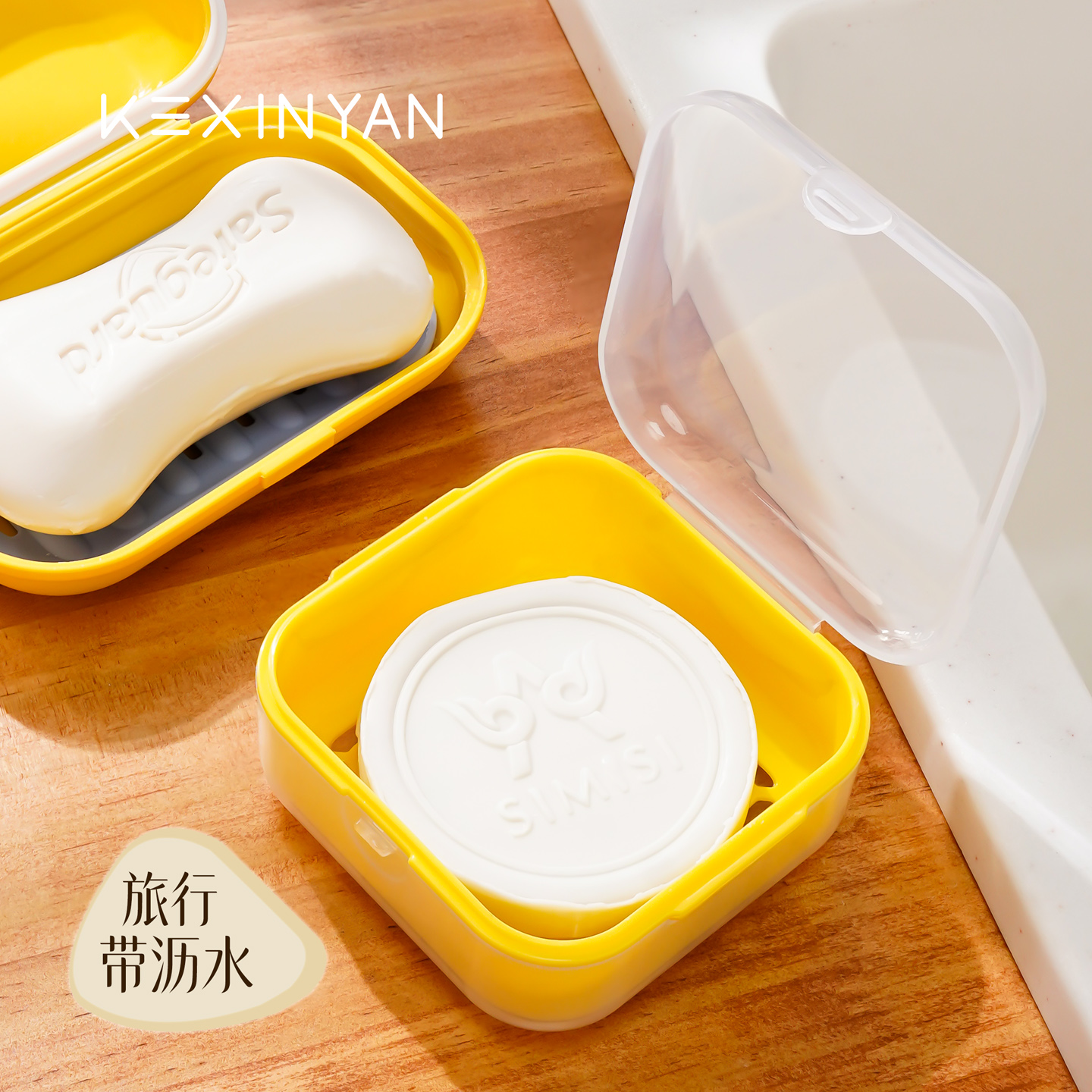 肥皂盒2025新款带盖密封旅行便携迷你方形香皂盒双层翻盖内衣皂盒