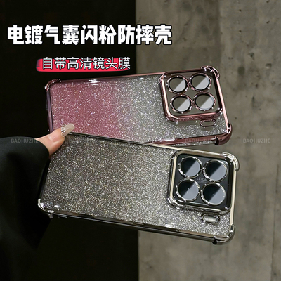 适用小米15手机壳自带镜头