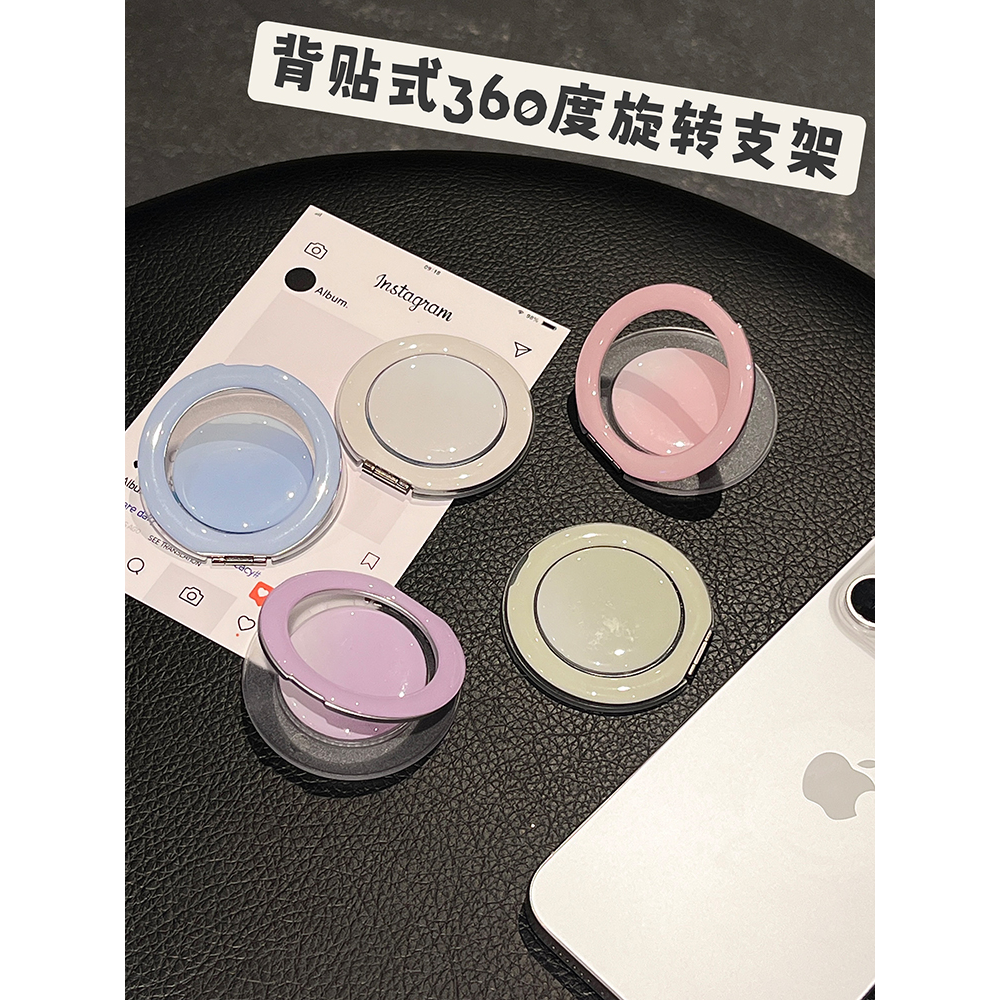 适用苹果华为小米多功能手机支架极简ins风纯色渐变360度旋转支架手机壳粘贴式背贴旋转支架便携指环扣女款