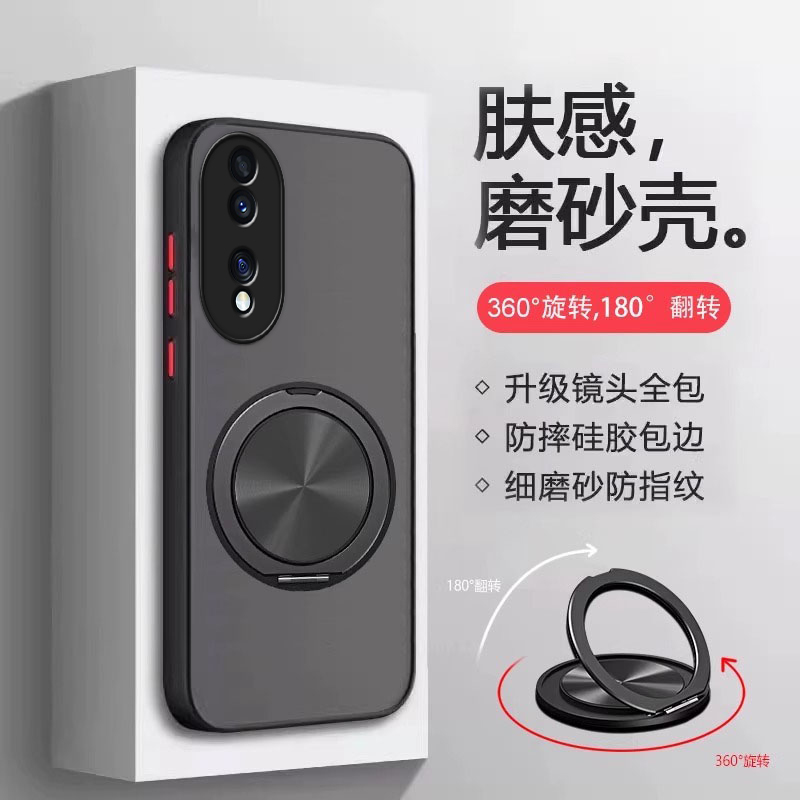 适用华为荣耀70手机壳70pro肤感磨砂70pro+保护套镜头全包防摔honor70创意男女带旋转支架por外壳简约高级感