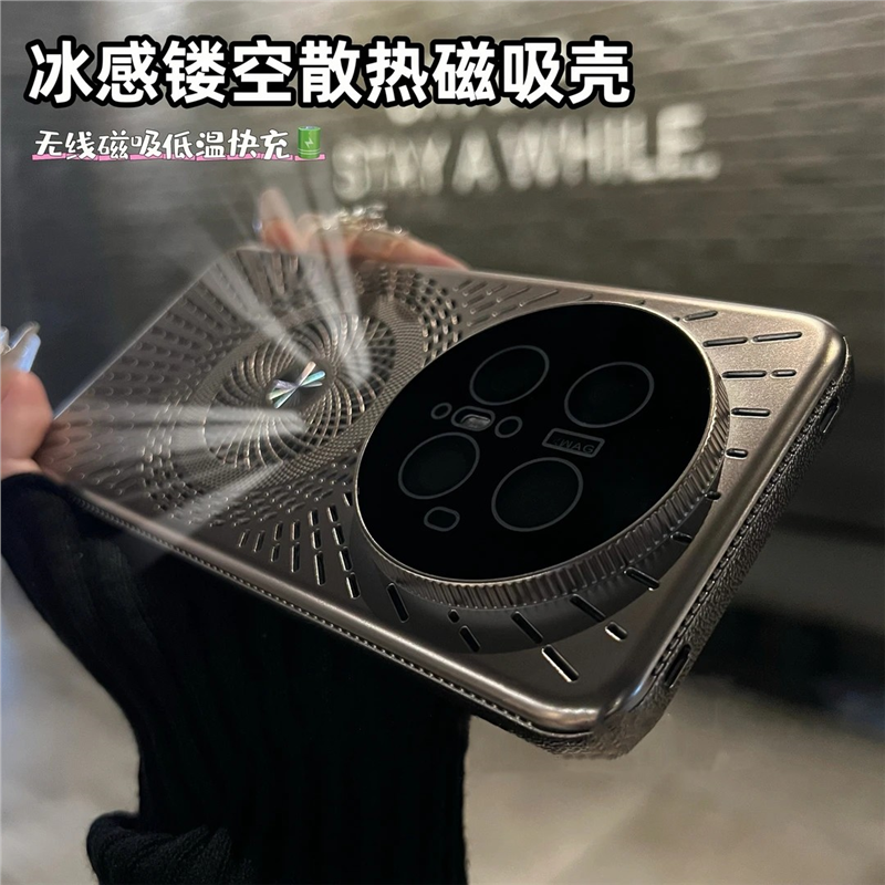 Magsafe磁吸无线充电冰感镂空散热适用华为mate70/60Pro手机壳Mate自带镜头膜Pura70全包防摔超薄磨砂保护套