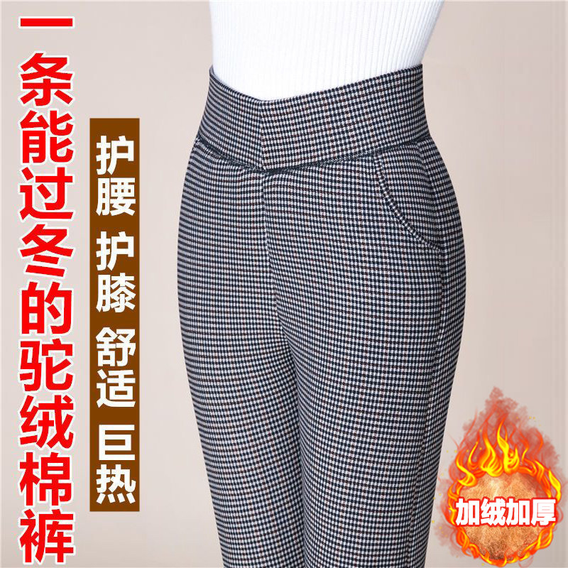 驼绒棉裤女中老年妈妈外穿保暖裤加绒加厚小脚打底裤高腰弹力大码