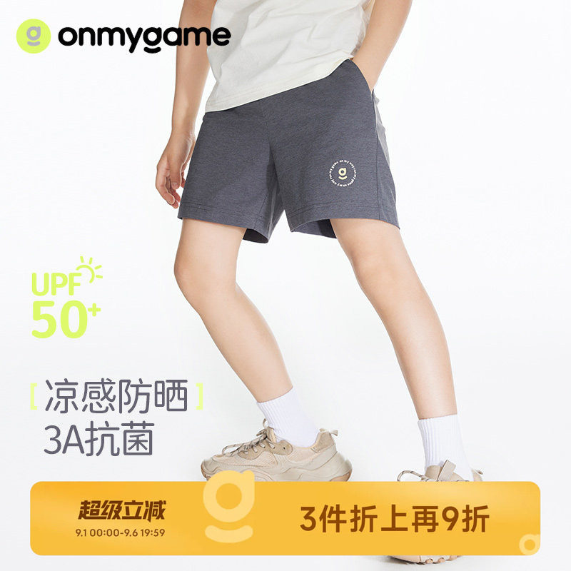 凉感防晒3A抗菌短裤裤子onmygame图片