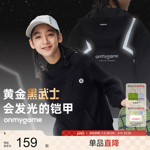 onmygame【黑武士】男童卫衣春秋季新款儿童长袖休闲运动上衣