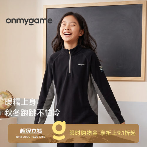 双面绒保暖，吸湿发热运动长袖T