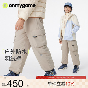 冬季 onmygame男女童羽绒裤 裤 子户外防泼水工装 防风 儿童裤