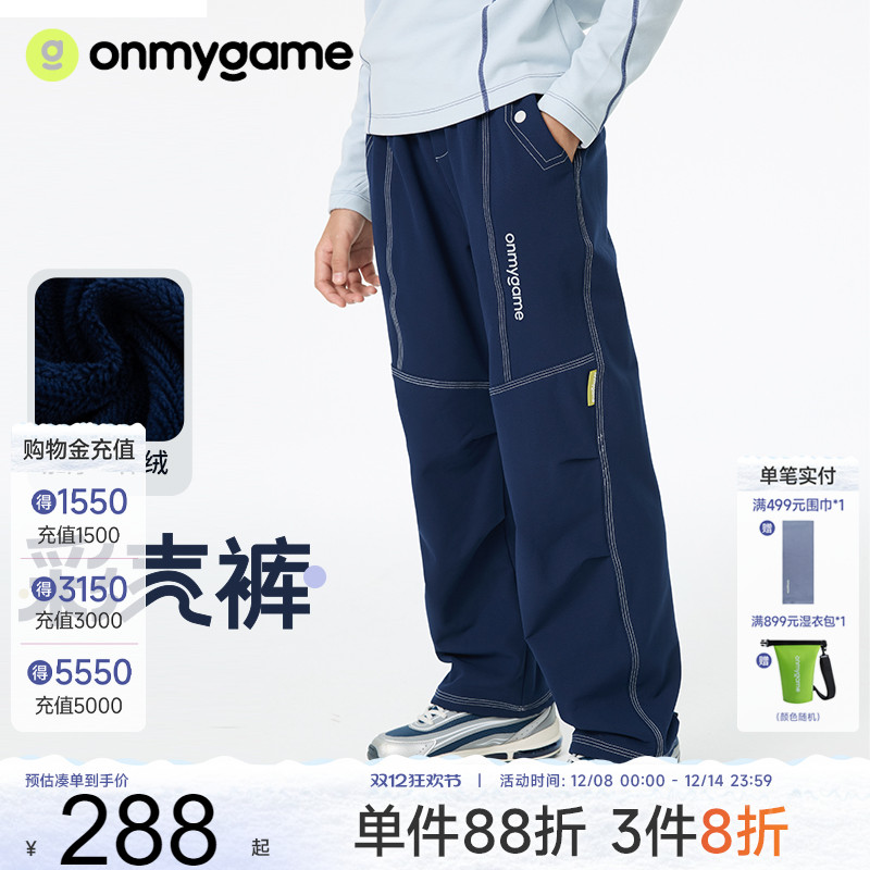 ļ 110cm onmygameͯ޷ĥ 717.6Ԫ3(239.2Ԫ/)