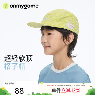 onmygame26年春季 儿童帽子男女童棒球帽户外运动防晒帽透气夏 新款