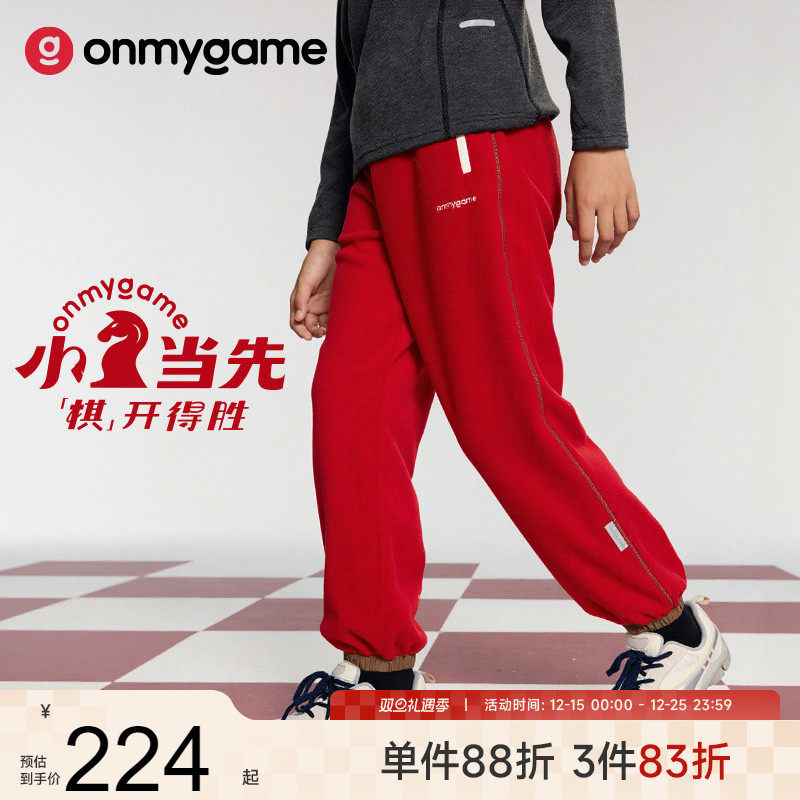 onmygame儿童长裤加绒保暖