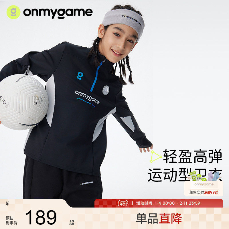 onmygame儿童长袖T恤春秋款男童新款女童秋季休闲运动上衣,童装/婴儿装/亲子装,T恤,淘宝优惠券,粉丝福利购,淘宝优惠卷