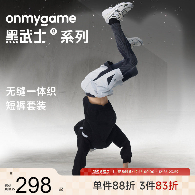 男童裤子黑武士假两件运动裤春秋