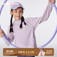 糯糯衣onmygame男女童长袖t恤半高领打底衫加绒柔软上衣秋装童装