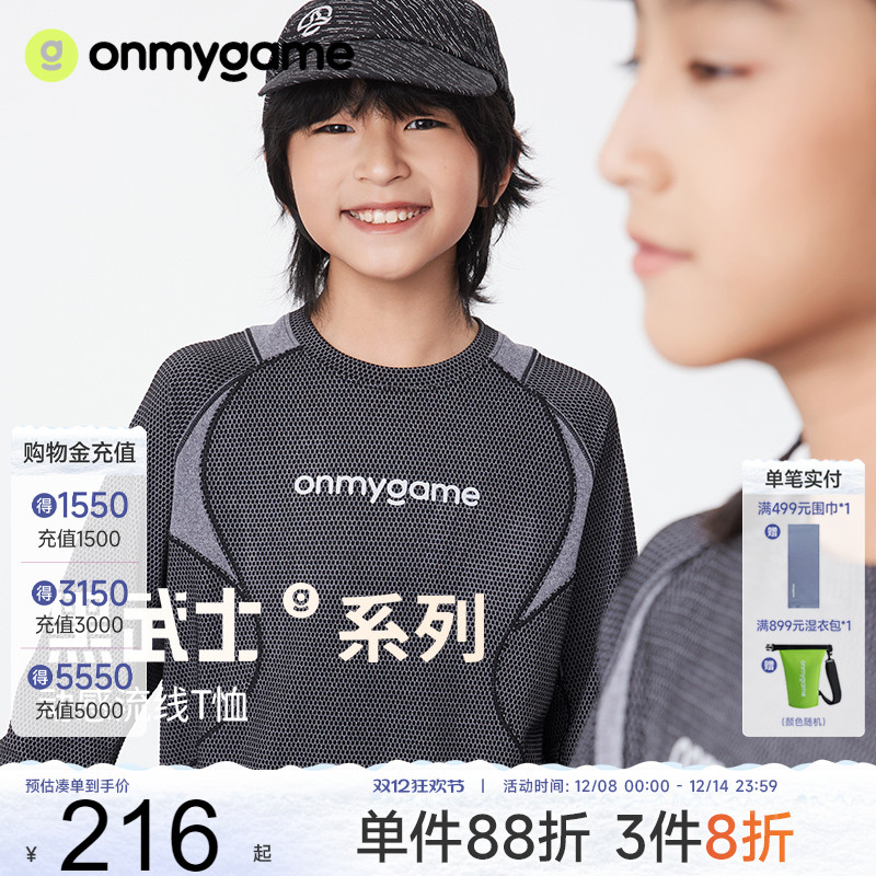 ONMYGAMEKE10A410575T恤